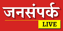 jansampark live logo